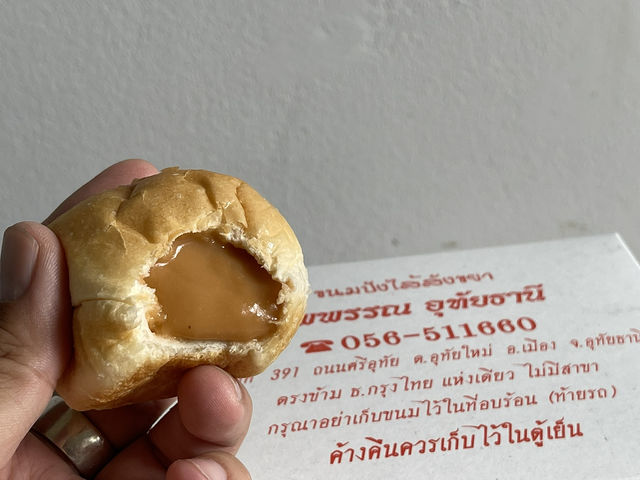 ไพพรรณ อุทัยธานี 