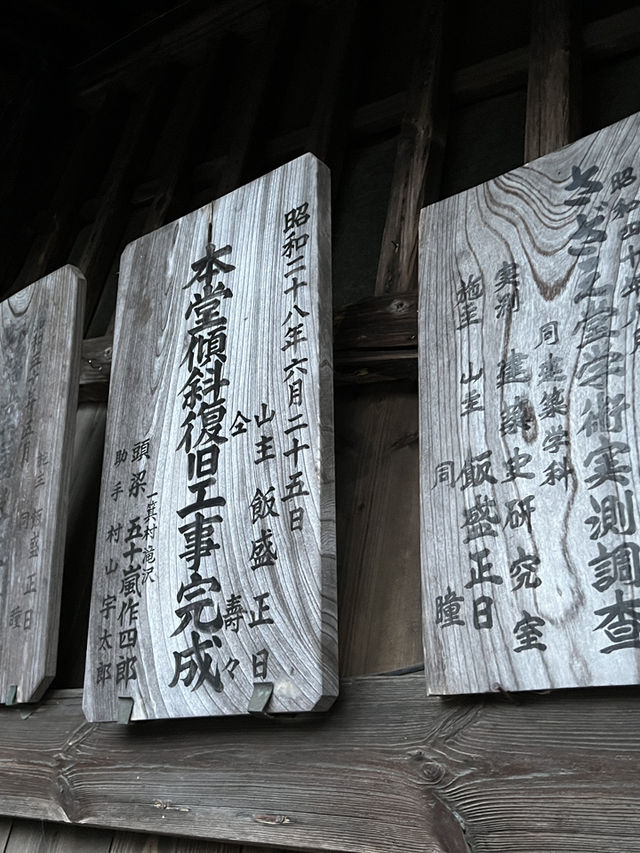 🛕A Spiraling Journey Through Time – The Wonder of Sazaedo Temple