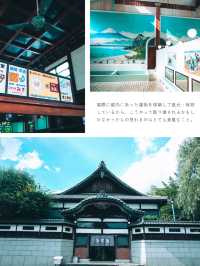 【東京】江戸〜昭和にタイムスリップ⏰レトロな野外博物館