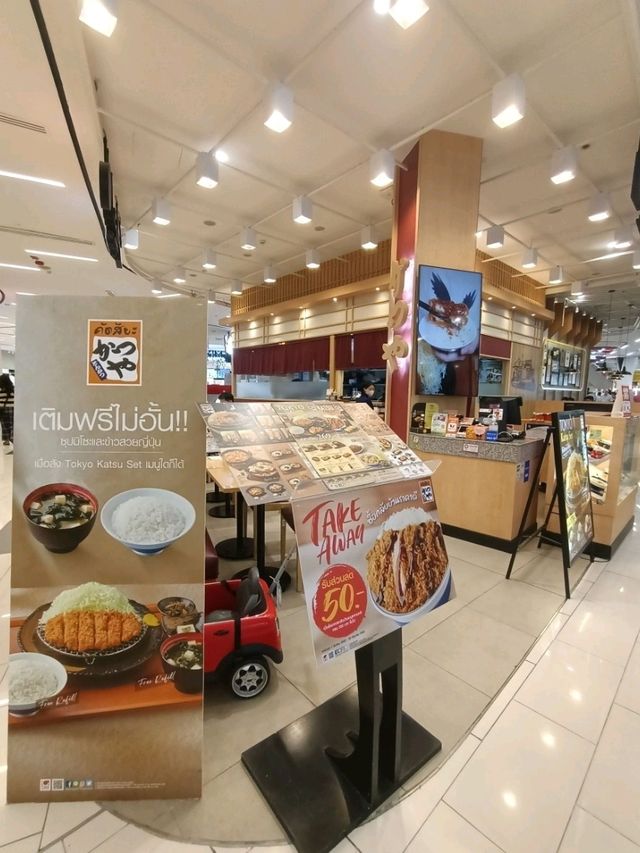 แนะนำเมนู TOKYO Set ร้านคัตสึยะ
