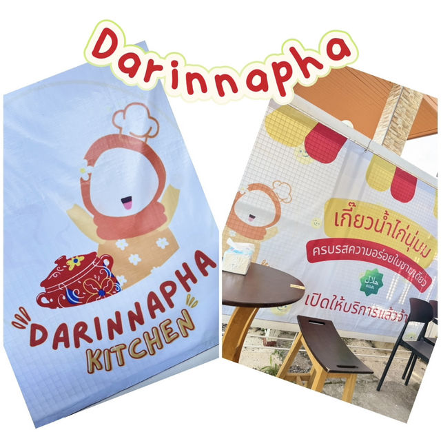 แนะนำร้านอาหารเช้าเปิดใหม่