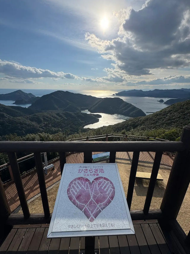 【恋人の聖地💑見江島展望台でハートの入り江を眺める旅】