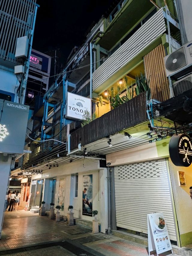 Tonoak ร้านข้าวหมาข้าวแมวกลางสยาม