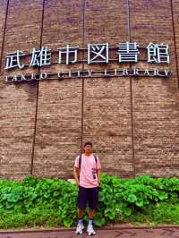 佐賀武雄圖書館・美到目不轉睛