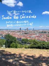 フランス第2の都市リヨン🇫🇷のおすすめ。