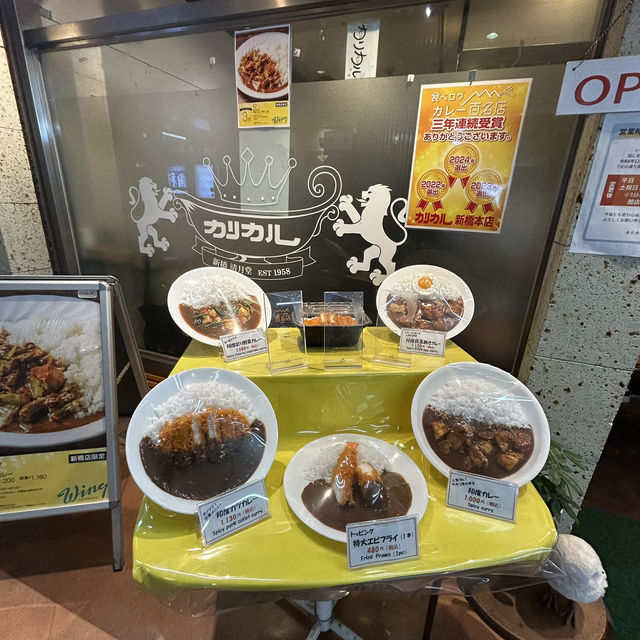 都内おすすめカレー屋さん3選✨