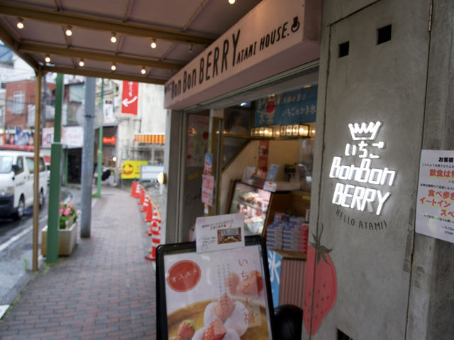 🍓いちごBonBonBerry 熱海ハウス｜いちごスイーツ天国✨