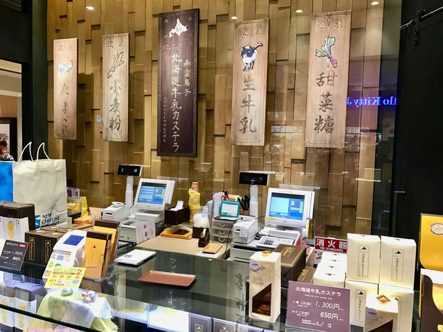 🍰 Sweet Goodbye with Hokkaido Milk Castella at New Chitose Airport