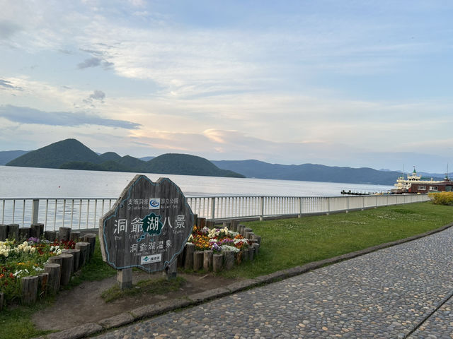6月初的洞爺湖