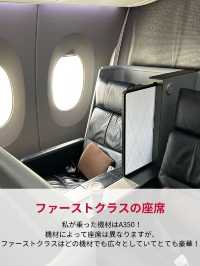 JAL国内線ファーストクラス✈️✨