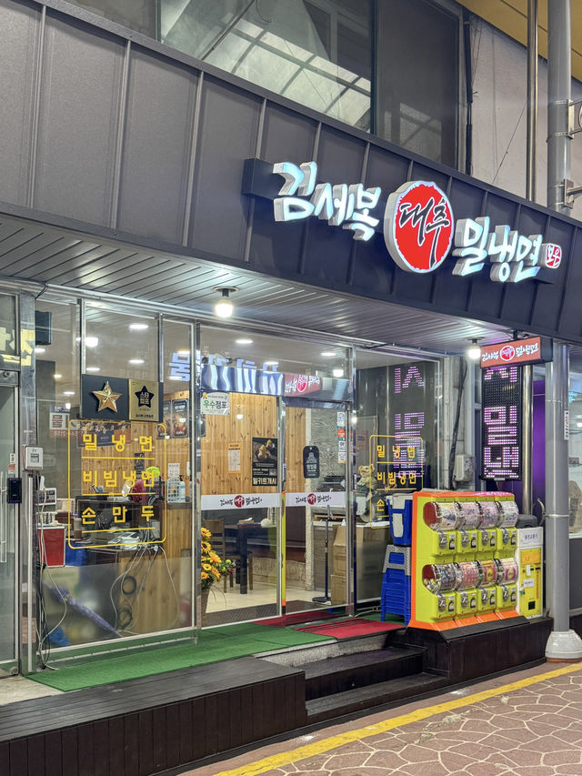 여름에 가기 좋은 특별한 냉면 맛집 추천