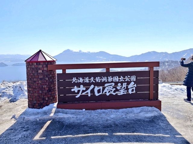 北海道景點｜海拔400公尺，居高臨下欣賞日本三大火山口湖—洞爺湖展望台