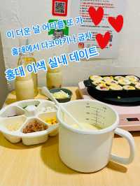 이 더운 날💦 어디를 또 가, 안에서 타코야키나 굽자! 홍대 이색 실내 데이트