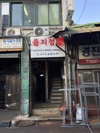 힙지로 을지로 낮과밤이 다른 카페