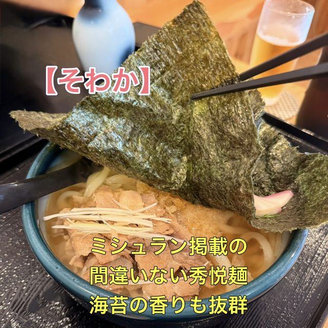 【大分】穴場✨絶対満足！ランチにオススメの和食店3軒✨