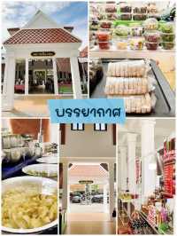 เข้าวัดหลวงงาม วันพระใหญ่ ณ อ่างทอง 