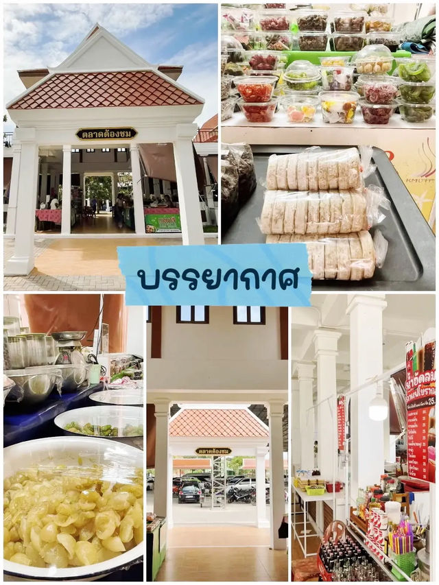 เข้าวัดหลวงงาม วันพระใหญ่ ณ อ่างทอง 