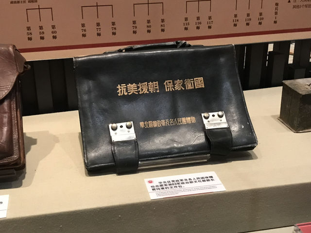 202507丹東：以抗美援朝的歷史，從安東走進丹東