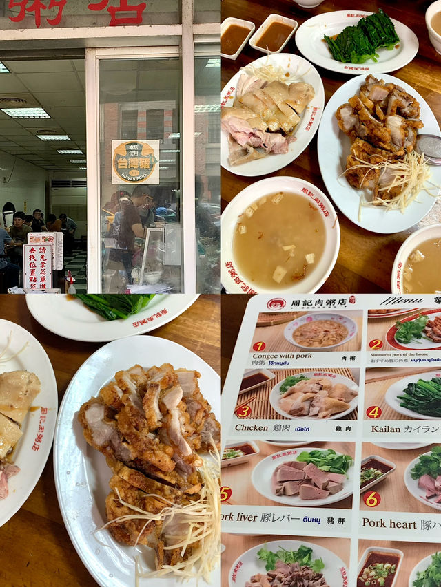 รวมของกินในทริปไต้หวัน