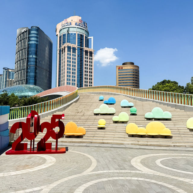 North Bund Green Park เซี่ยงไฮ้