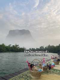 เที่ยวลาว เมืองเฟือง