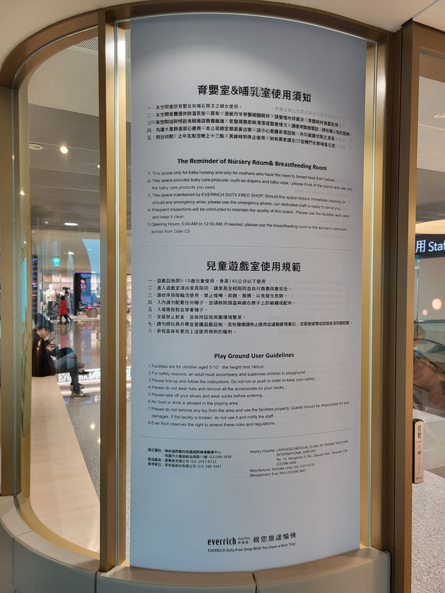 桃機第二航廈兒童遊戲室-登機前寶貝放電好去處