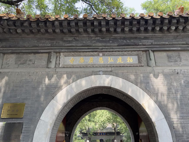 🚶♂️ Beijing's West City Citywalk: A Historic Route from Fuchengmen to Xisi! 🚶♂️ Beijing's West City Citywalk: A Historic Route from Fuchengmen to Xisi!