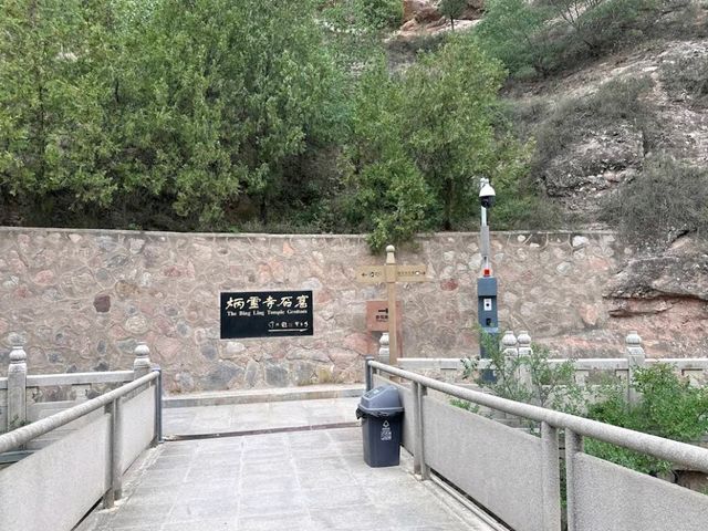 Bingling Temple Grottoes (Gansu)