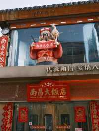 【南昌｜英雄之城的歷史底蘊與現代活力】