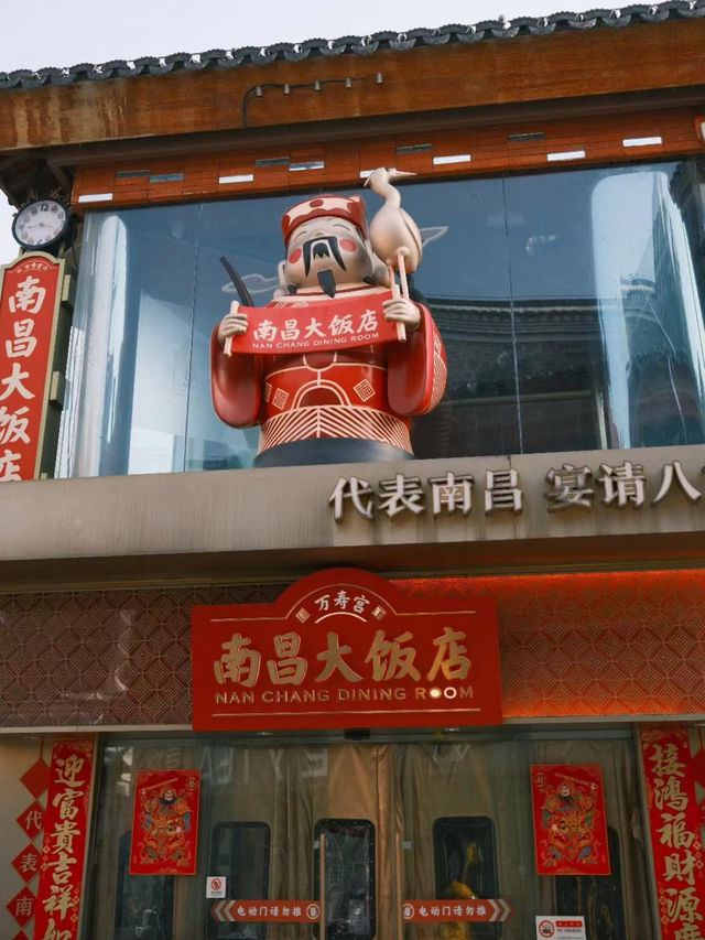 【南昌｜英雄之城的歷史底蘊與現代活力】