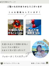 【大阪から行く！淡路島旅】朝から遊べるおすすめ7選
