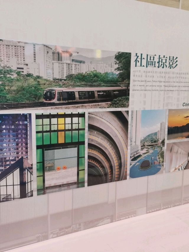 參觀德福專題展覽