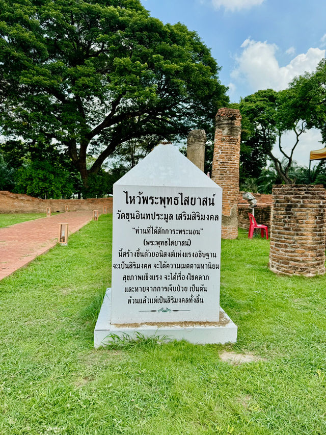 สายเที่ยวสายบุญ ห้ามพลาดแลนด์มาร์กสำคัญของอ่างทอง