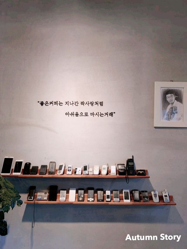 Jeju - coffee or cafe? You decide! Jeju - coffee or cafe? You decide!