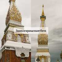One day trip ในนครพนม ไปไหนบ้างมาเบิ่ง!! 