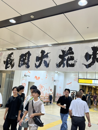 2025 夏季 長岡花火
