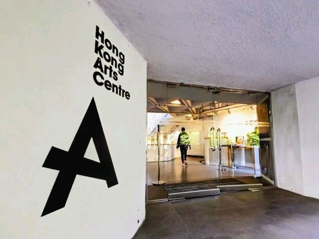香港 | 香港藝術中心 Hong Kong Arts Centre 香港 | 香港藝術中心 Hong Kong Arts Centre