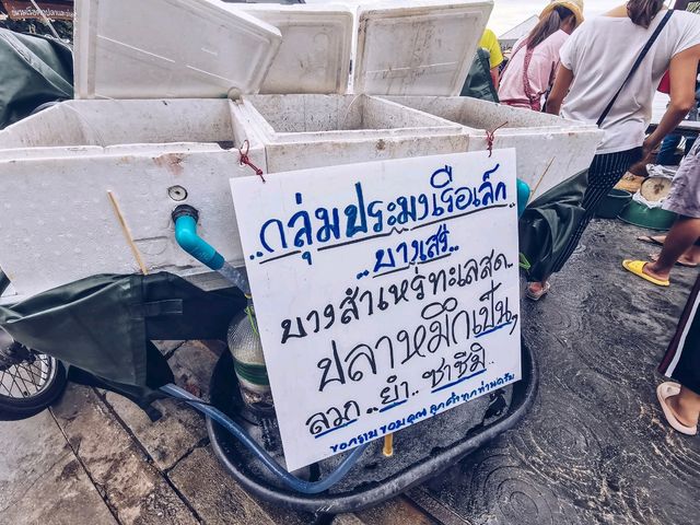 พาเที่ยวชุมชนชาวประมง บ้านบางเสร่