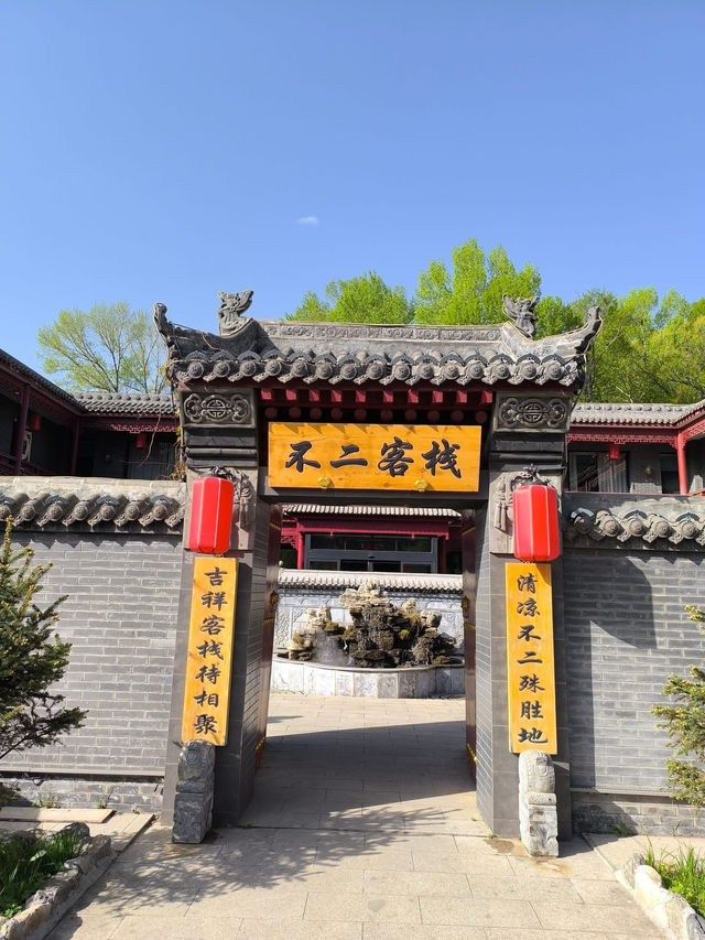 中國山西之旅 平遙城 平遙城隍廟 五台山