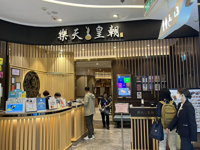 【香港・尖沙咀】心まで温まるおもてなし「楽天皇朝」で味わう極上中華🍚✨ 【香港・尖沙咀】心まで温まるおもてなし「楽天皇朝」で味わう極上中華🍚✨