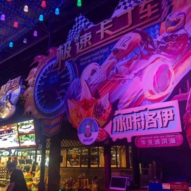親子必玩!長鹿旅遊休博園 親子必玩!長鹿旅遊休博園