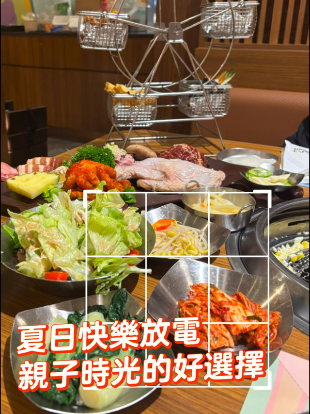 親子放電推介海洋主題餐 親子放電推介海洋主題餐