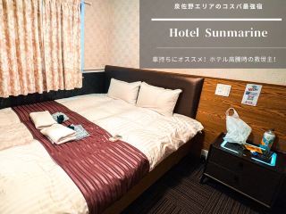 [Osaka] Hotels near Kansai Airport are soaring in price? The hidden gem is Hotel Sunmarine in Sennan