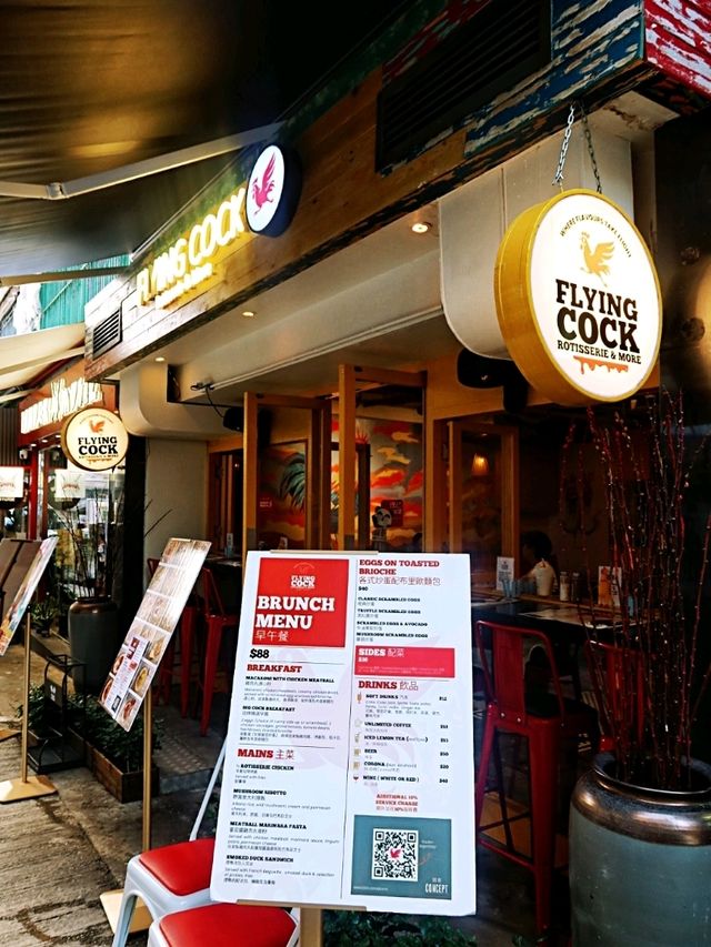 🐔西營盤雞仔打卡玩味周末Brunch 🐔西營盤雞仔打卡玩味周末Brunch