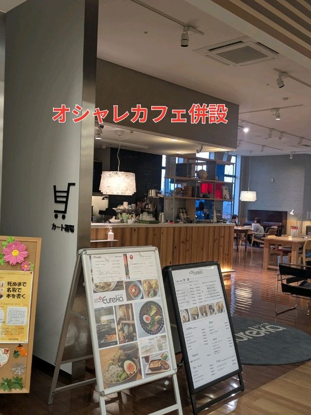 乗り換え待ちにも大活躍