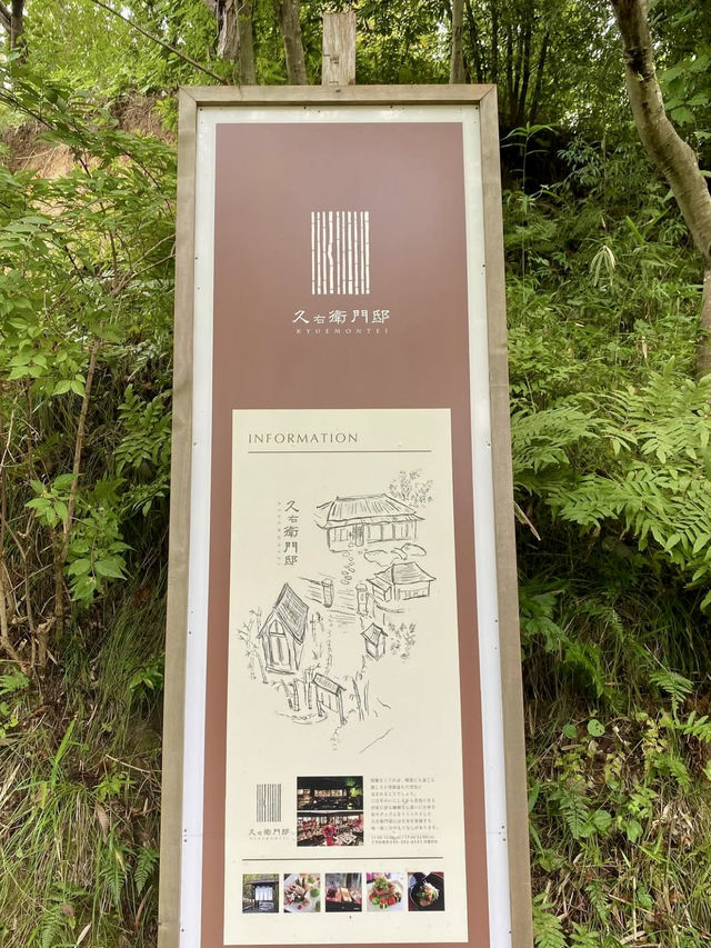 🍽 A Hidden Gem in Higashi-Totsuka — French Dining at Kyuuemontei