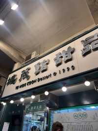 One-Day Hong Kong Itinerary