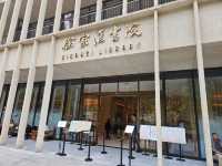 上海徐家匯半天遊