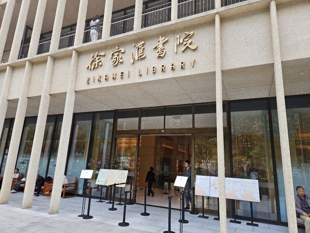 上海徐家匯半天遊