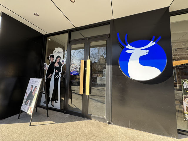 ☕ Luckin Coffee (Mutianyu Great Wall Branch) — A Well-Deserved Coffee Break After the Climb